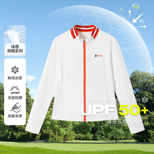 【冰感防晒】女童冰丝凉感外套防晒衣空调衫夏季新款安奈儿童装EG525035 商品图5