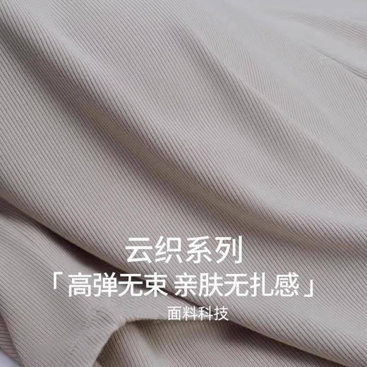 跃牌【倚窗听雨】系列夏季瑜伽服女带胸垫美背短袖t恤透气运动跑步健身上衣DA95 商品图3