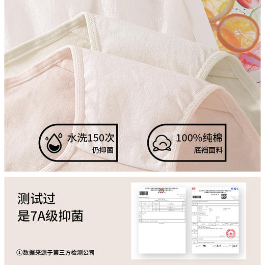 【14条独立装】迪蕉女士纯棉内裤 纯色少女心 7A级柔软包臀 14条赠专用内衣皂 商品图3