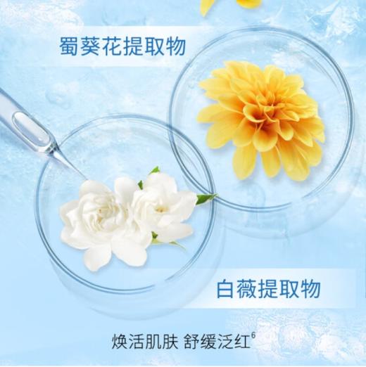 AHC第三代臻致舒润保湿面膜 商品图1