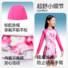 【高弹抗氯幻彩泳衣】女童连体长袖泳衣套装夏季新款安奈儿童装JG527065 商品缩略图4