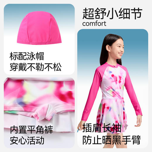 【高弹抗氯幻彩泳衣】女童连体长袖泳衣套装夏季新款安奈儿童装JG527065 商品图4