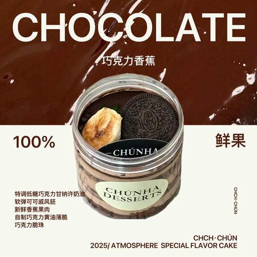 超级能量罐 商品图1