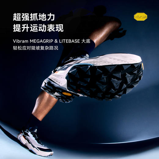 KAILAS凯乐石 男女款低帮跑山鞋(Fuga DU 2 大坡王) KS2513107/KS2513207 商品图3