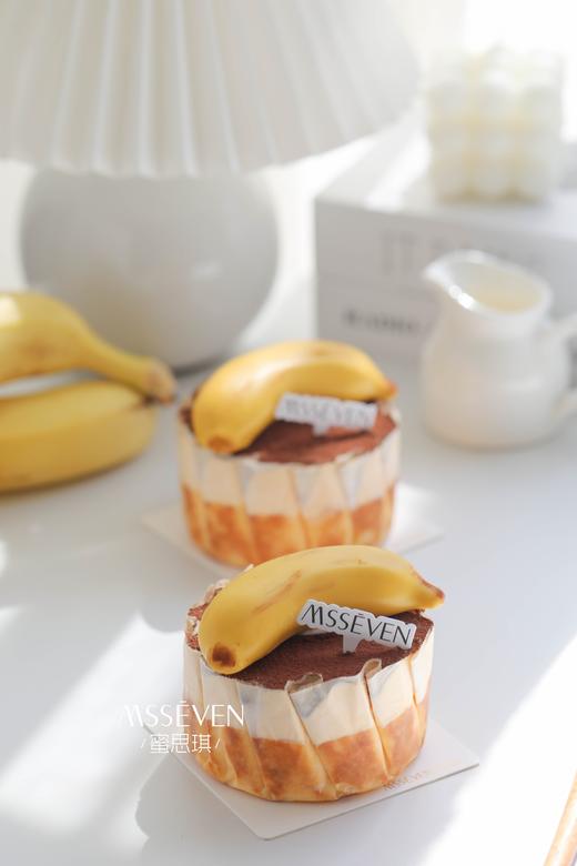 香蕉提拉米苏巴斯克  商品图1