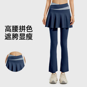 跃牌【瑜堂系列】新款拼色喇叭裙裤高弹显瘦假两件高腰跑步健身瑜伽裤JYMK137