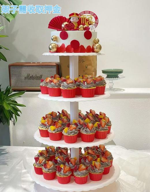 福气满满纸杯（娃娃可换，纸杯奶油可换原味奶油） 商品图0