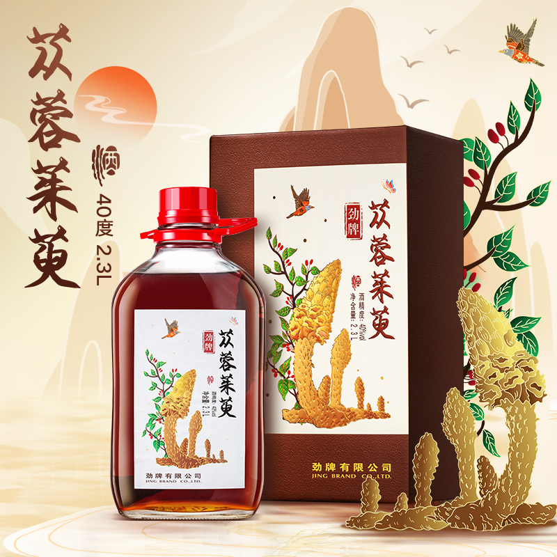 【新品】40°劲牌苁蓉茱萸酒2.3L