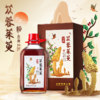 【新品】40°劲牌苁蓉茱萸酒2.3L 商品缩略图0
