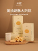 米惦 黄油奶酥太阳饼 商品缩略图0