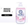【保税仓】COW牛乳石碱沐浴露花香500ML 商品缩略图1