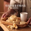 米惦 黄油奶酥太阳饼 商品缩略图4