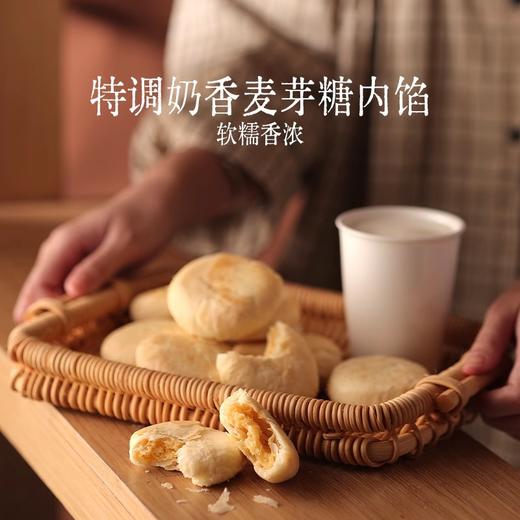 米惦 黄油奶酥太阳饼 商品图4