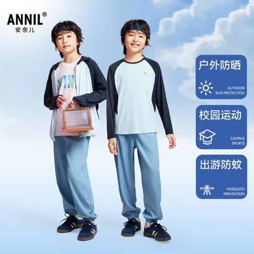 男女童全腰牛仔单裤夏季新款安奈儿童装EM526018 商品图1