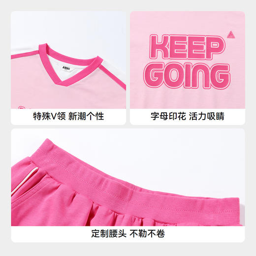 男女童SORONA凉感套装夏季新款安奈儿童装EM521130 商品图4