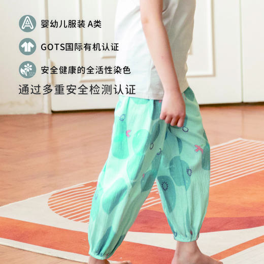 origmoimoi全棉防蚊裤【品牌直供】韩国moimoi全棉儿童休闲裤防蚊裤宝宝家居裤男孩女孩长裤郊游裤 商品图1