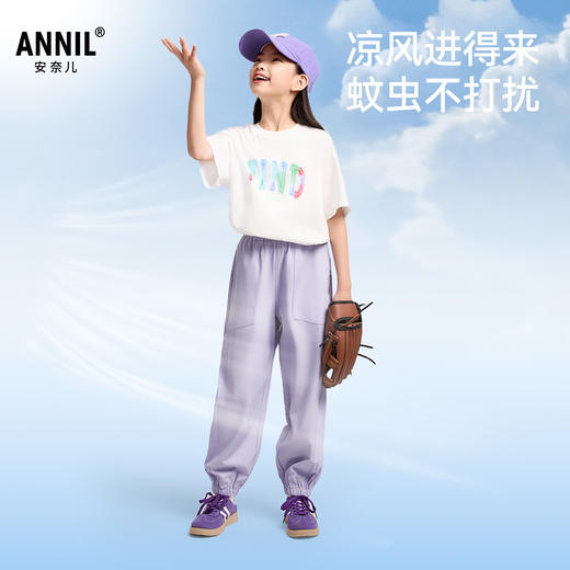 【零束缚防蚊裤】男女童热卖四向高弹活力运动单裤防蚊裤子安奈儿童装EM516012 商品图1
