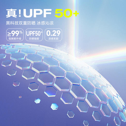 【冰感防晒】女童冰丝凉感外套防晒衣空调衫夏季新款安奈儿童装EG525035 商品图2