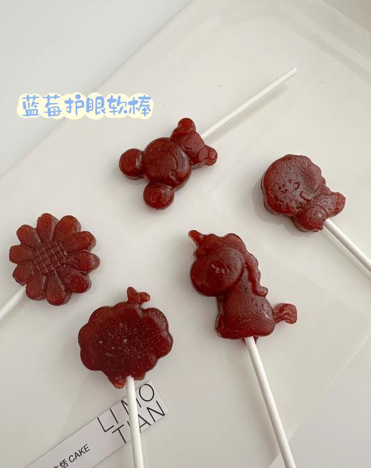 蓝莓护眼软棒(单支） 商品图0