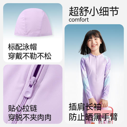 【亲肤高弹抗氯】男女童连体长袖泳衣套装夏季新款安奈儿童装JM527054 商品图4