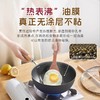 铁太郎日本进口一人食小铁锅家用迷你炒菜锅无涂层高端平底奶锅23CM 商品缩略图2
