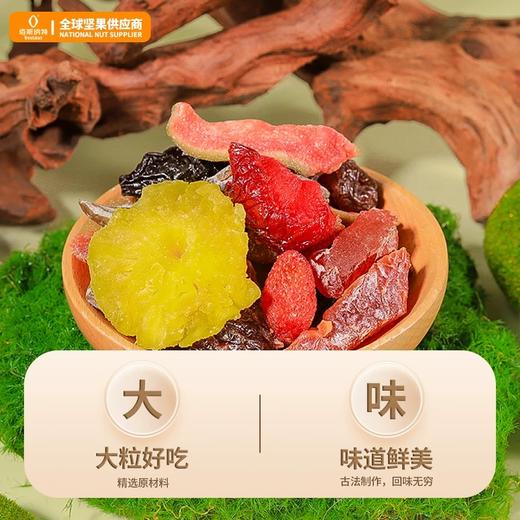 佰斯纳特梅李缤纷320g/152920 含9种蜜饯混合多口味 甘肃/青海/内蒙古/新疆/西藏/宁夏/海南/港澳台不发货 商品图2