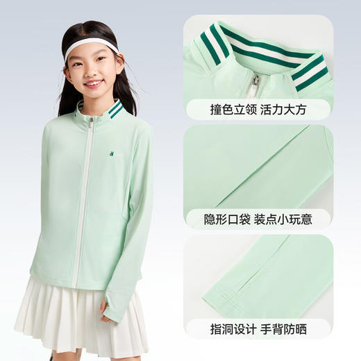 【冰感防晒】女童冰丝凉感外套防晒衣空调衫夏季新款安奈儿童装EG525035 商品图4