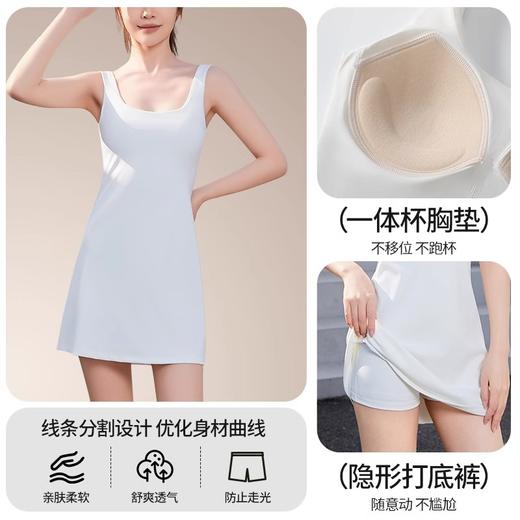 跃牌【瑜堂系列】新款连体运动网球裙女自带胸垫防走光美背瑜伽连衣裙JYMQ047 商品图1