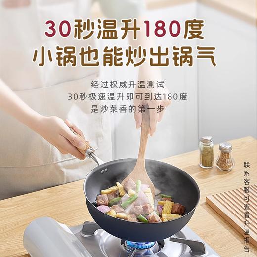 铁太郎日本进口一人食小铁锅家用迷你炒菜锅无涂层高端平底奶锅23CM 商品图4