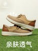 Pansy盼喜日本男鞋透气轻便舒适防滑飞织休闲鞋2025年春季1110 商品缩略图2