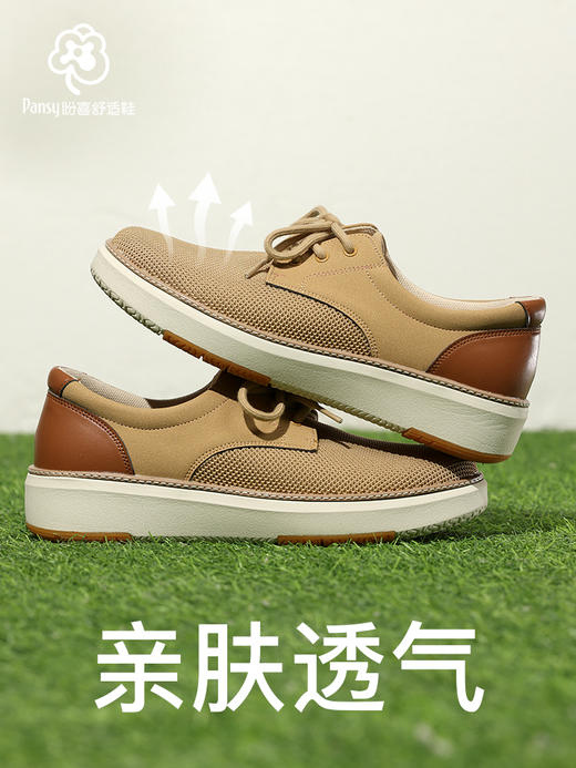Pansy盼喜日本男鞋透气轻便舒适防滑飞织休闲鞋2025年春季1110 商品图2