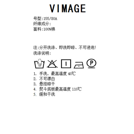 VIMAGE/纬漫纪春季新款时尚个性设计宽松帅气100%棉衬衫上衣V1709305 商品图7