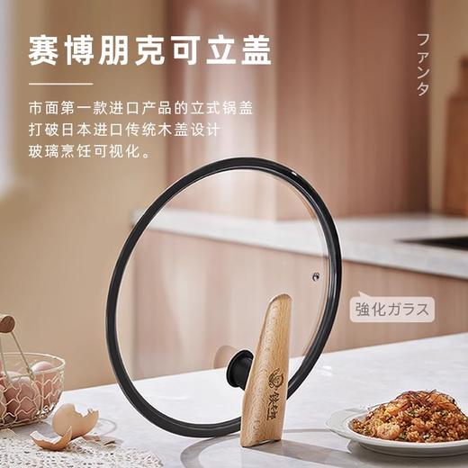 铁太郎日本进口极铁锅炒菜锅家用无涂层平底炒锅超轻燃气灶用 商品图4