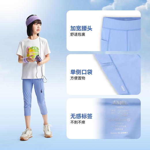 女童全腰打底七分裤瑜伽裤夏季新款安奈儿童装EG526099 商品图4