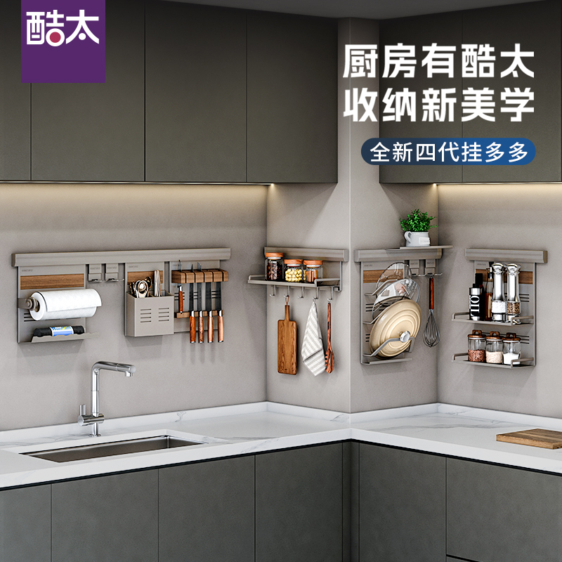 酷太Ⅳ  【定制款】挂多多（奶咖色）