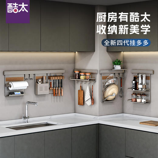 酷太Ⅳ  【定制款】挂多多（奶咖色） 商品图0