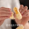 米惦 黄油奶酥太阳饼 商品缩略图5