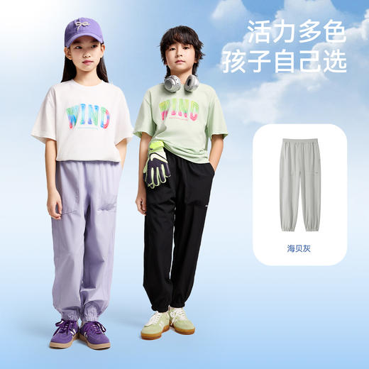 【零束缚防蚊裤】男女童热卖四向高弹活力运动单裤防蚊裤子安奈儿童装EM516012 商品图2