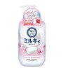 【保税仓】COW牛乳石碱沐浴露花香500ML 商品缩略图0