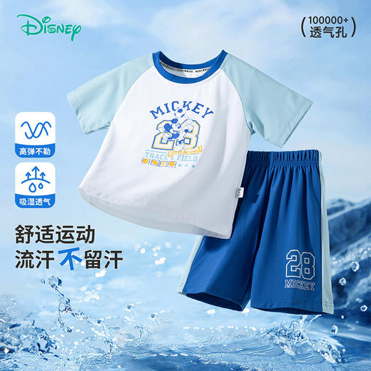 2025夏季新款男童凉感短袖T恤透气速干短裤运动套装足球套装ZD2ET012 商品图0