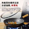 铁太郎日本进口极铁锅炒菜锅家用无涂层平底炒锅超轻燃气灶用 商品缩略图2