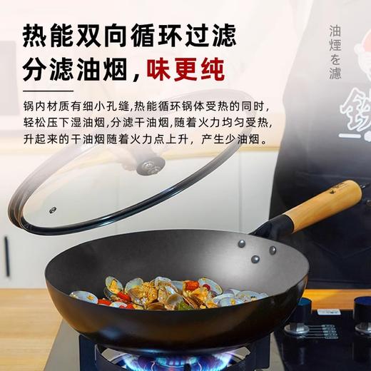 铁太郎日本进口极铁锅炒菜锅家用无涂层平底炒锅超轻燃气灶用 商品图2