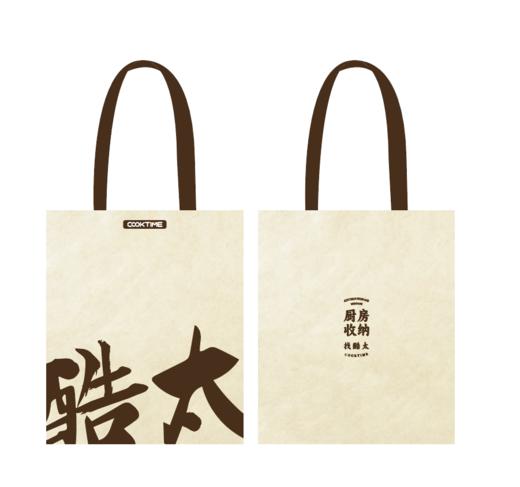 酷太 门店物料包 商品图5