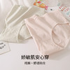 【14条独立装】迪蕉女士纯棉内裤 纯色少女心 7A级柔软包臀 14条赠专用内衣皂 商品缩略图2