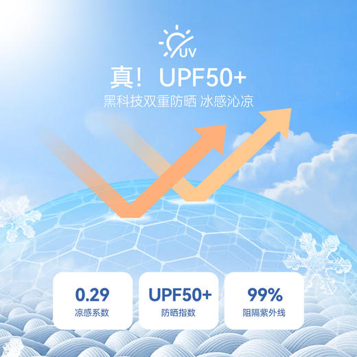 男女童针织单裤清凉裤夏季新款安奈儿童装EM526025 商品图2