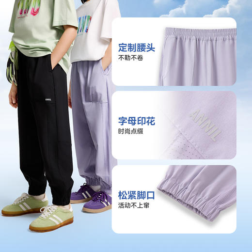【零束缚防蚊裤】男女童热卖四向高弹活力运动单裤防蚊裤子安奈儿童装EM516012 商品图4