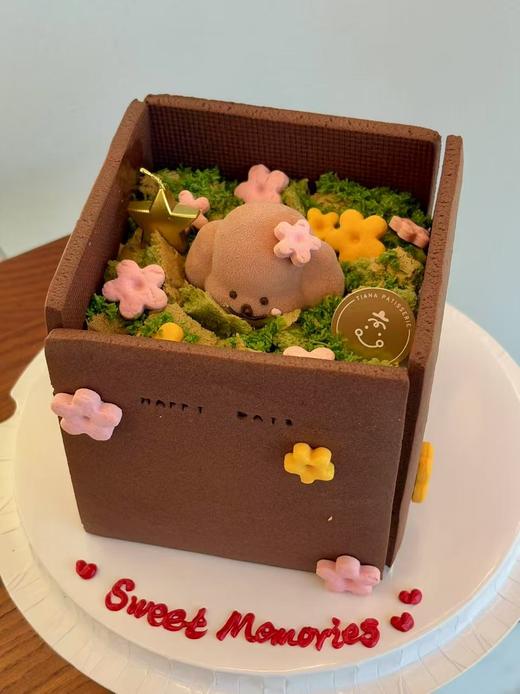 草莓礼物盒 商品图0