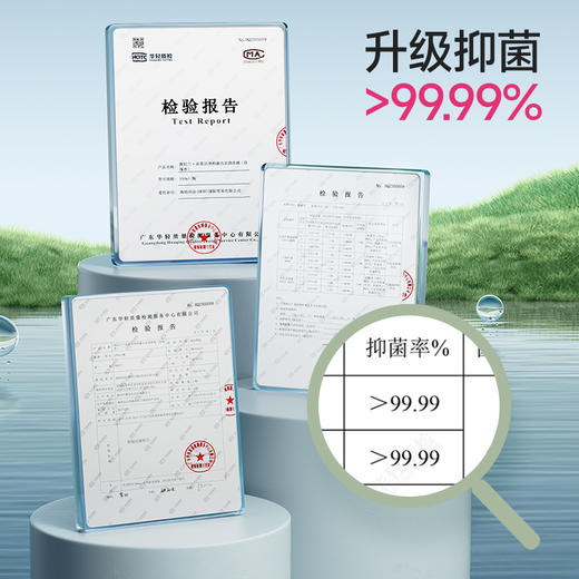 严选 | 海肌兰内衣清洗液550ml*2瓶 (山茶花/玫瑰香/薰衣草) 低泡速溶 柔顺护色 抑菌除螨 商品图1