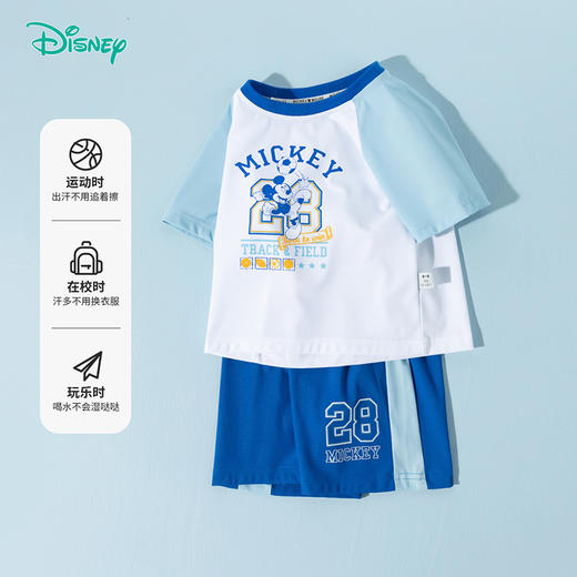 2025夏季新款男童凉感短袖T恤透气速干短裤运动套装足球套装ZD2ET012 商品图3