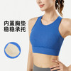跃牌【瑜堂系列】新款工字背心式运动文胸无钢圈固定肩带瑜伽健身运动内衣JYMN124 商品缩略图0